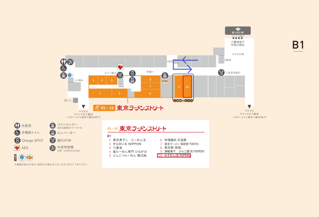 みそきん実店舗地図
