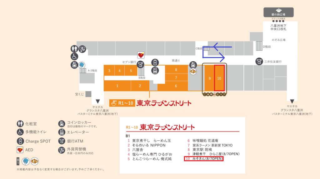 みそきん実店舗地図
