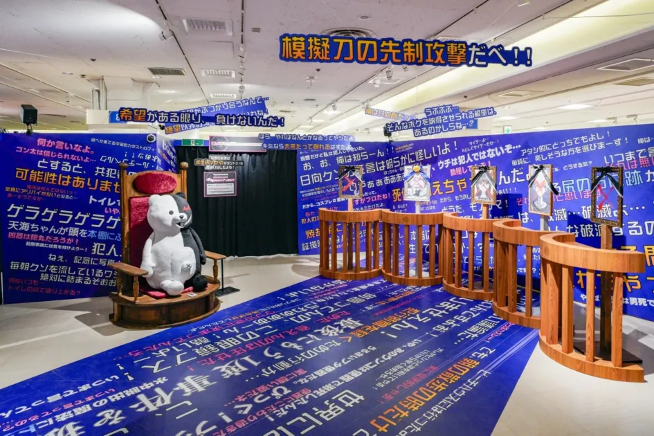 キーワードが並ぶ展示