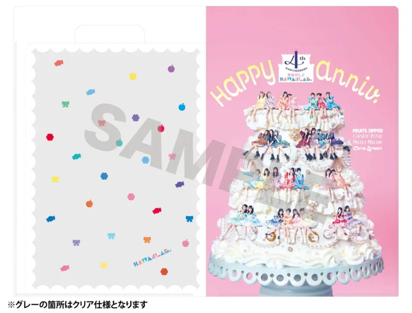 原宿ぜんぶKAWAII LAB.の4周年記念グッズ画像