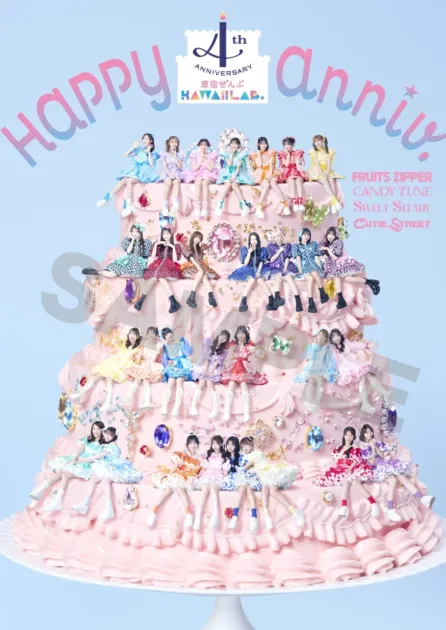 KAWAII LAB.の4周年を記念したビジュアル