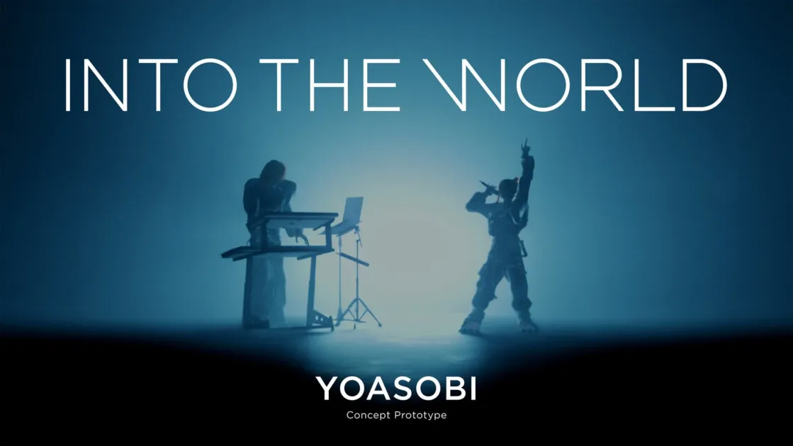 YOASOBIの「INTO THE WORLD Concept Prototype」のイメージ