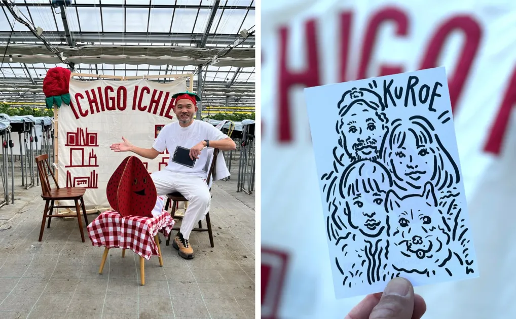 苺一会の似顔絵