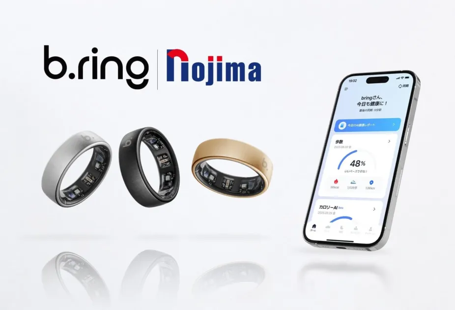 b.ringとノジマのロゴ、店頭販売イメージ