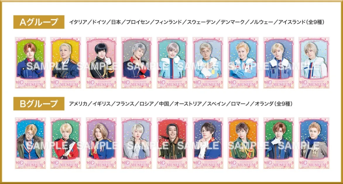 入場特典のピクチャーチケット