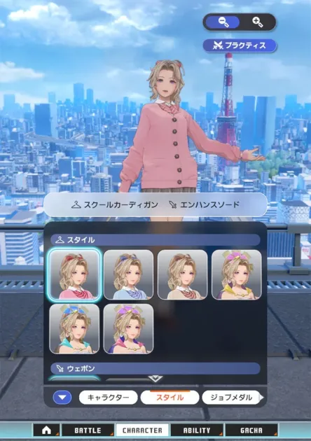 キャラクターカスタマイズ画面のスクリーンショット