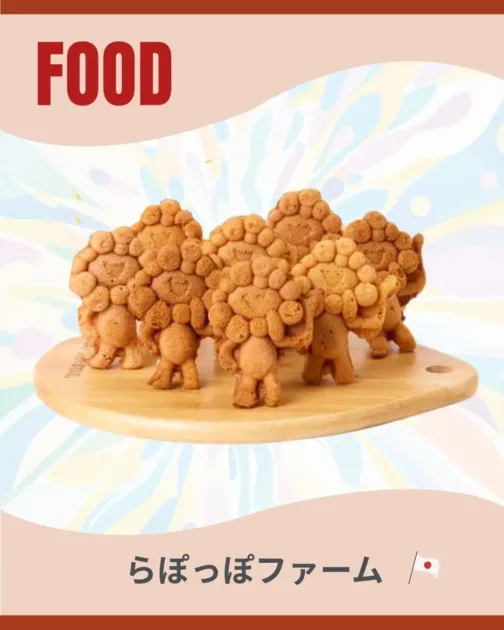 らぽっぽファームのミャクミャク焼き