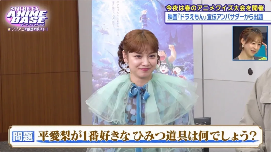 映画『ドラえもん』宣伝アンバサダーからの出題