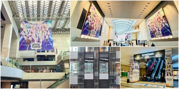 クイーンズスクエア横浜の大型懸垂幕