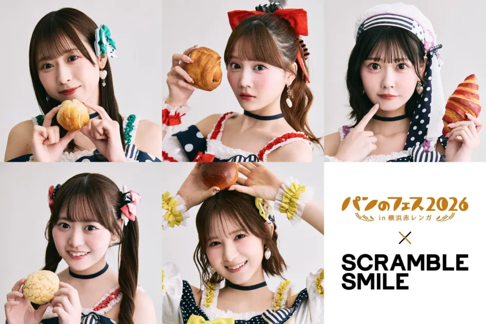SCRAMBLE SMILE