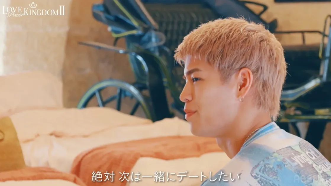 LOVE Power KINGDOM II