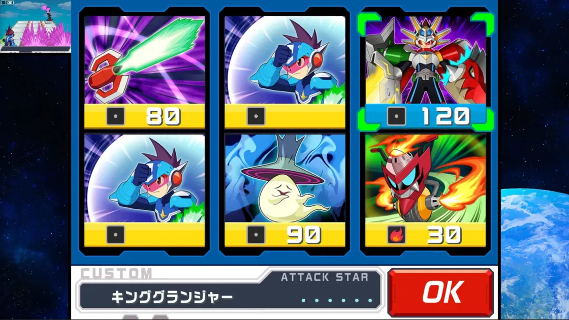 バトルカード選択画面