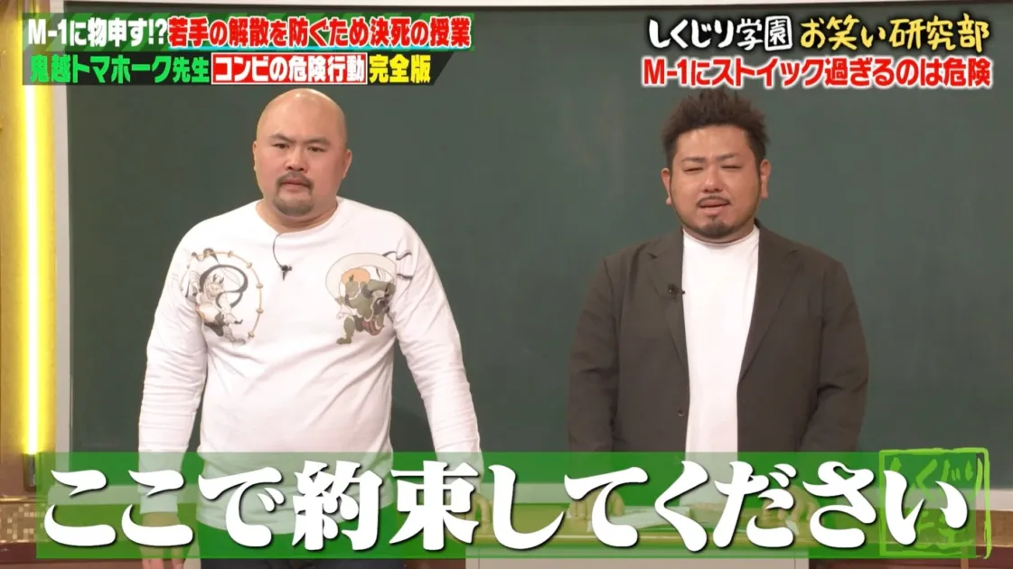 M-1にストイックすぎるのは危険