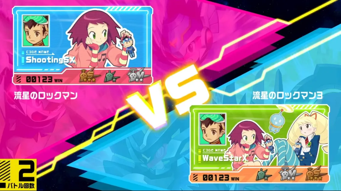 流星のロックマン 対戦画面