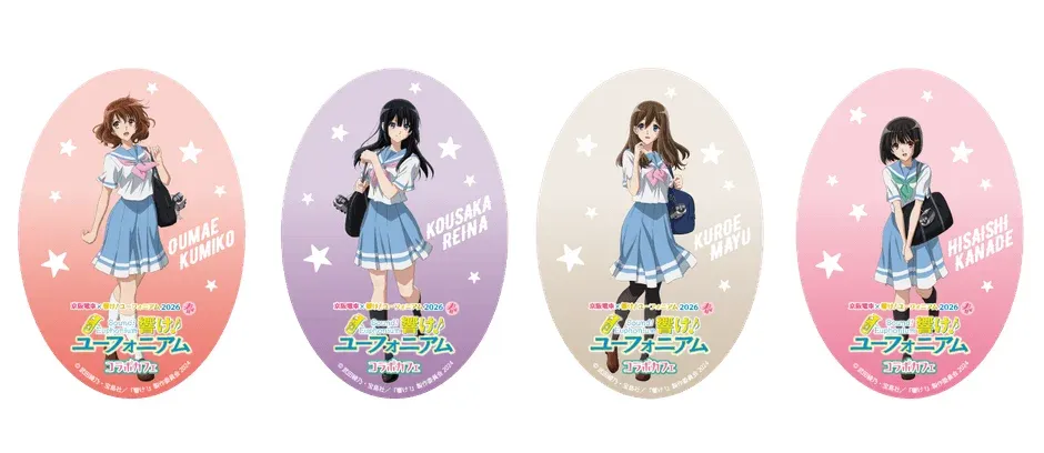 ミニオーロラステッカー