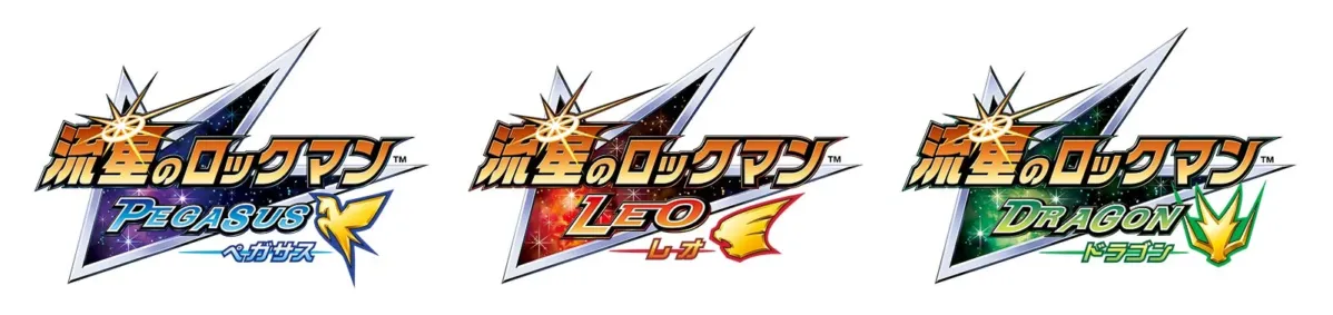 流星のロックマン シリーズロゴ