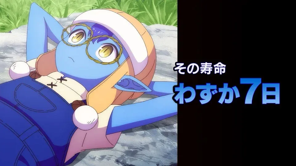 草地で寝そべるゴブリンのアキラ