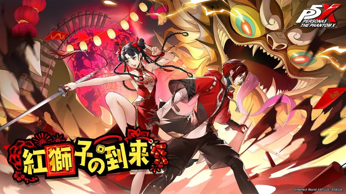 瑤鈴・新春登場キービジュアル