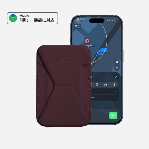 MOFT紛失防止スマホスタンド（ダークチェリー）