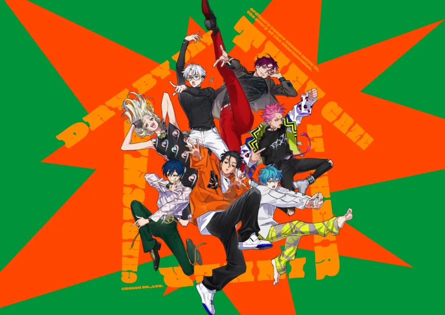 超人的シェアハウスストーリー『カリスマ』主要キャラクター