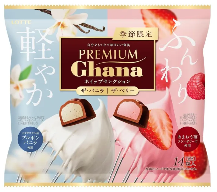 プレミアムガーナ ホイップセレクション