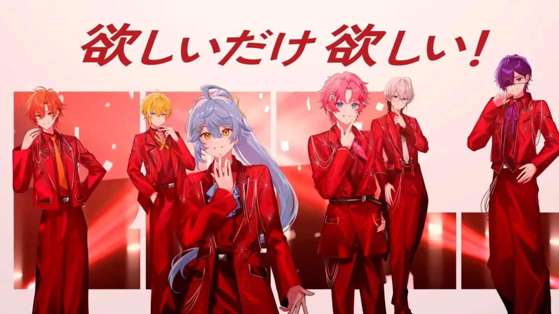 欲しいだけ欲しい！