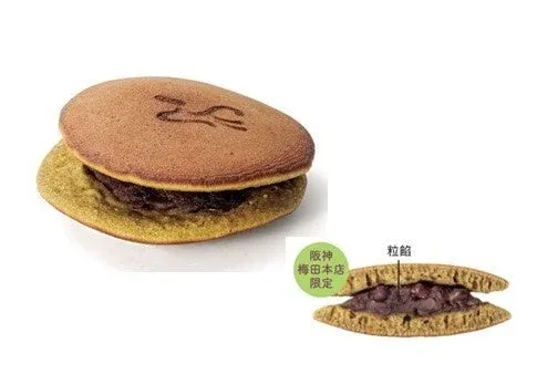 阪神梅田本店限定の和菓子で、茶色と緑色の二層の生地に粒餡がたっぷり挟まれたどら焼きです