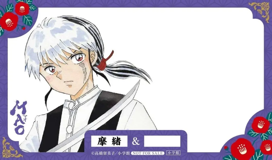 摩緒クリアカード別バージョン