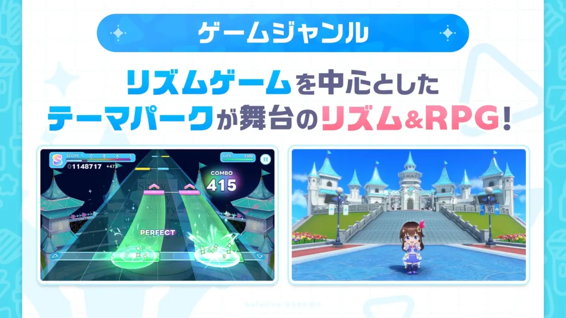 ゲームジャンル リズムゲームを中心とした テーマパークが舞台のリズム&RPG!