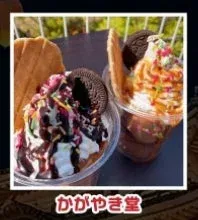 彩り豊かなパフェ