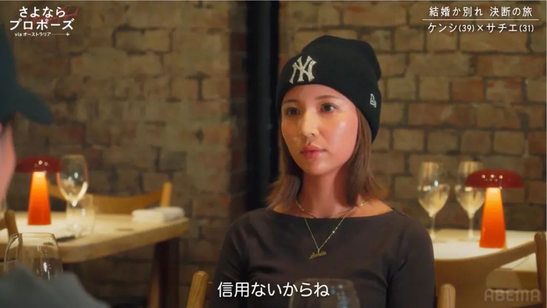 真剣な表情で話すサチエ