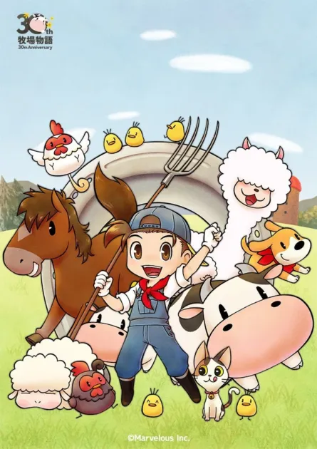 「牧場物語」30周年記念イラスト