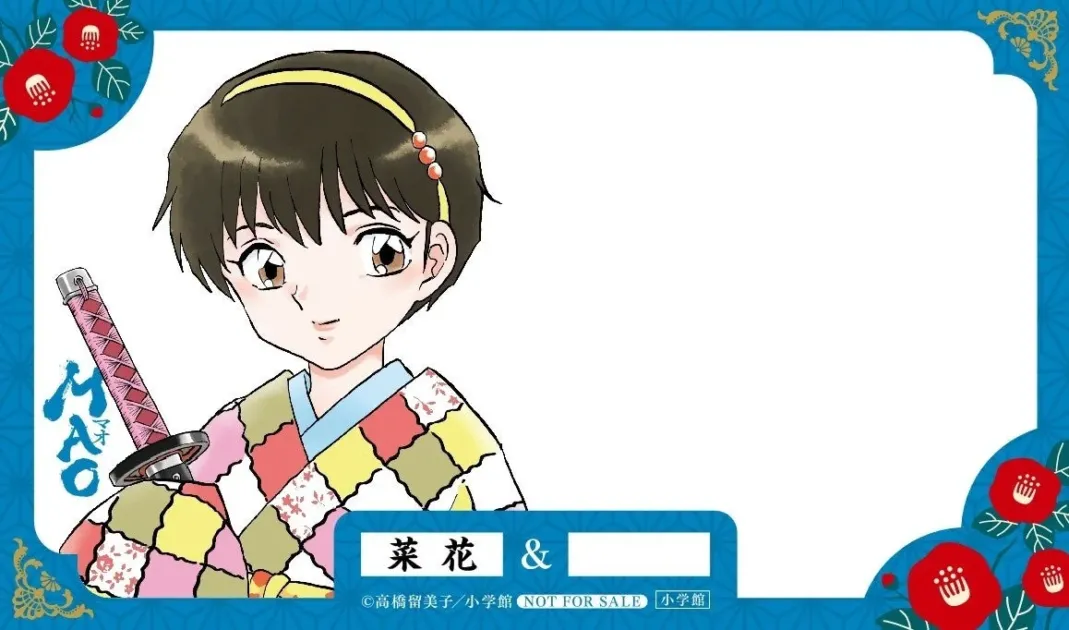 菜花クリアカード