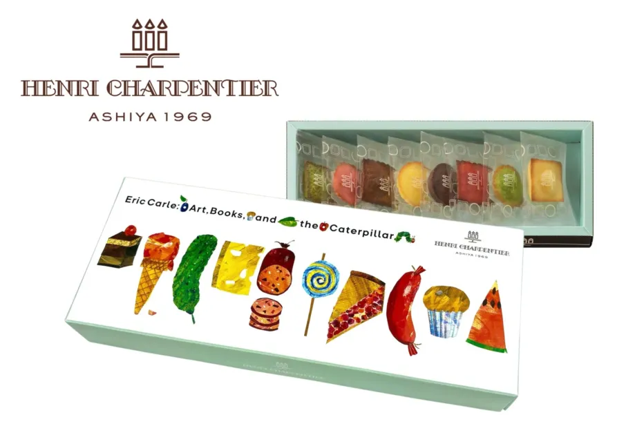 HENRI CHARPENTIER×エリック・カール展 オリジナルパッケージ プティ・ガトー・アソルティ