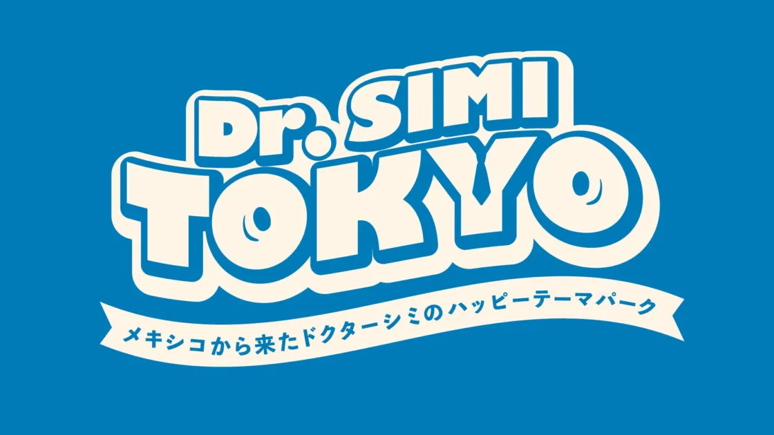 Dr. SIMI TOKYO メキシコから来たドクターシミのハッピーテーマパーク