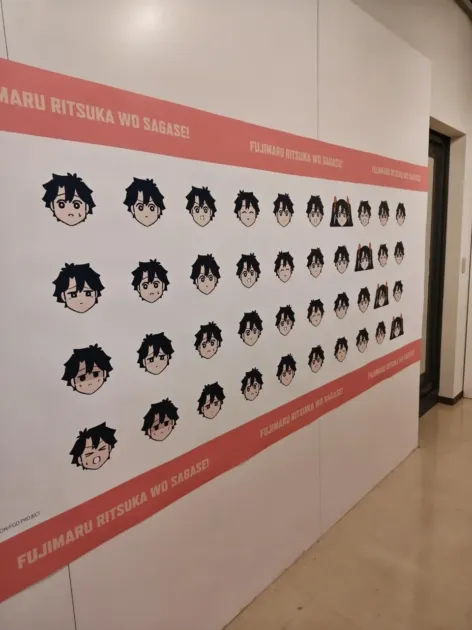 藤丸立香を探せ！壁面