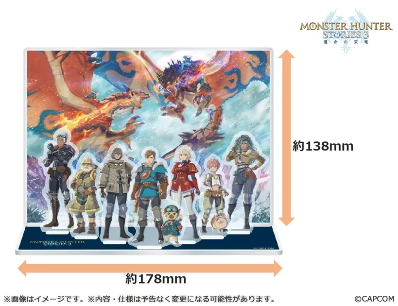 『モンスターハンターストーリーズ3 ～運命の双竜～』のジオラマアクリルスタンド