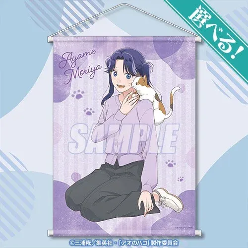 S賞:選べる!特大タペストリー