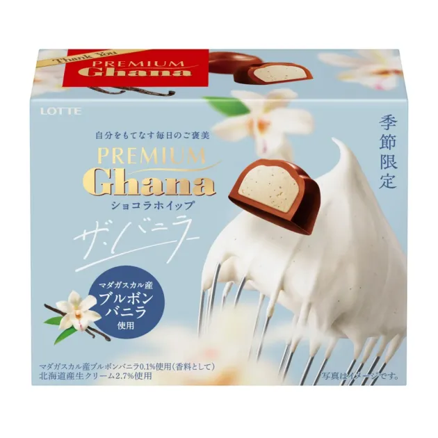 プレミアムガーナ ショコラホイップ ザ・バニラ