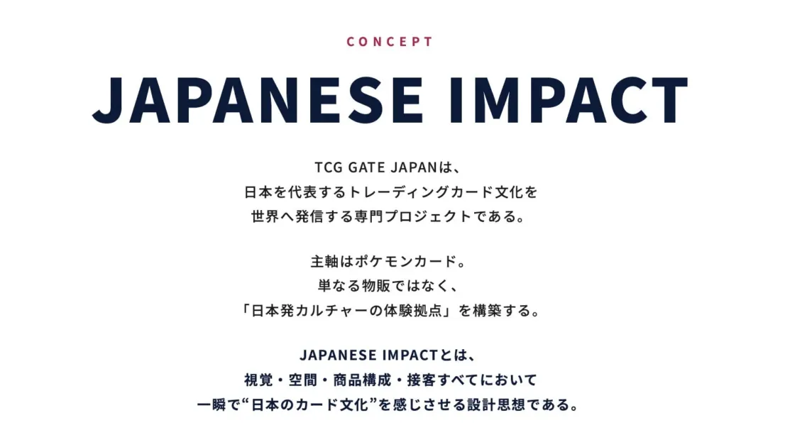 JAPANESE IMPACTのコンセプト