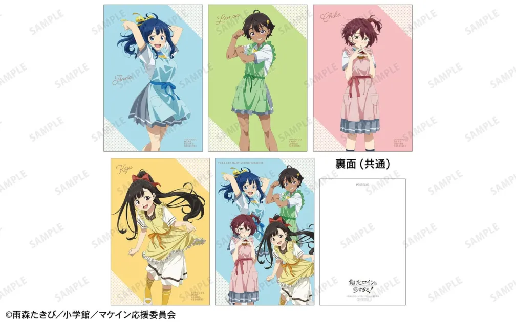 店舗購入キャンペーン特典 ポストカード