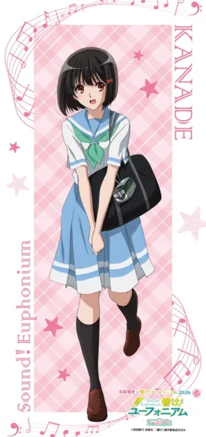 久石奏等身大タペストリー