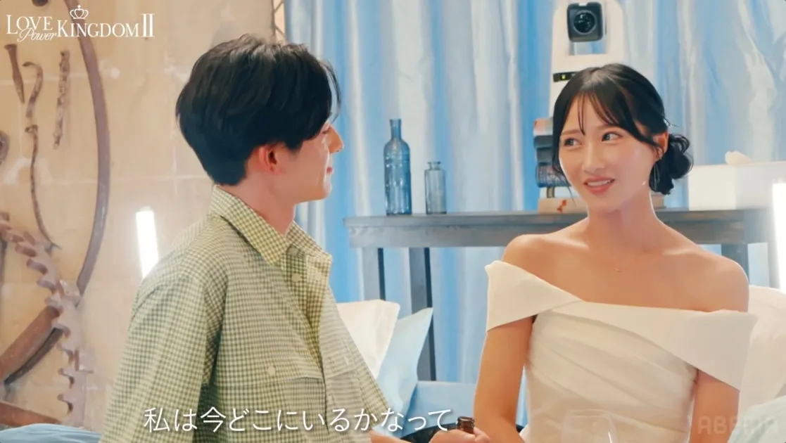 LOVE Power KINGDOM II 私は今どこにいるかなって ABEMA