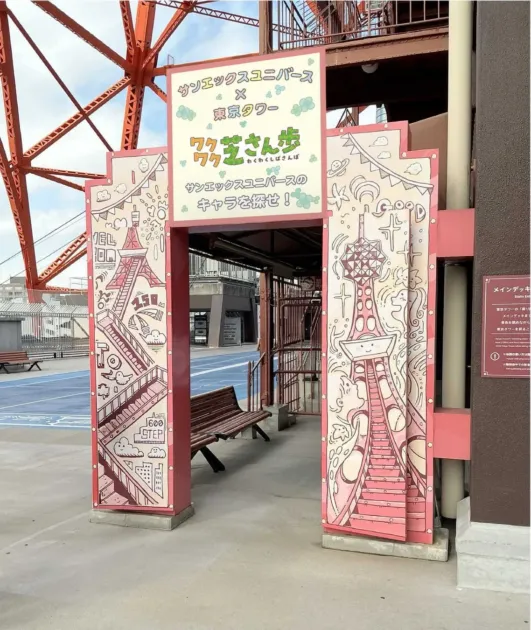 サンエックスユニバースのキャラを探せ！