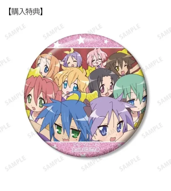 集合 場面写グリッター缶バッジ AMNIBUS限定特典