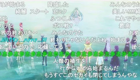 開かれた窓のセカイのミクとの別れ