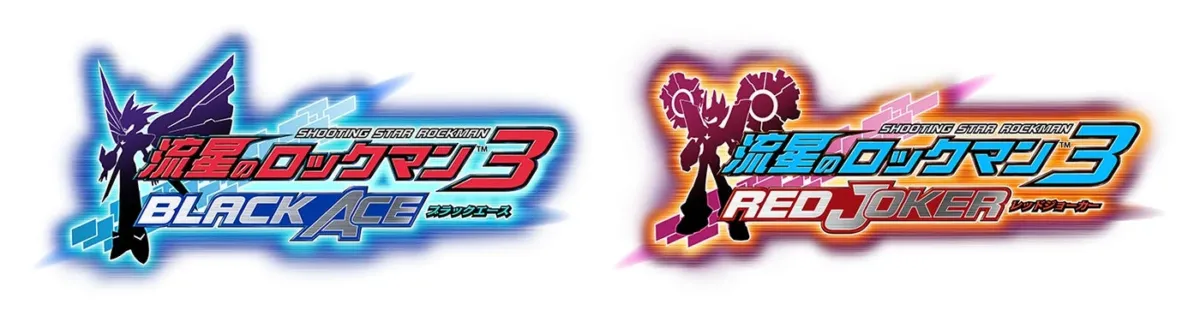 流星のロックマン3 シリーズロゴ