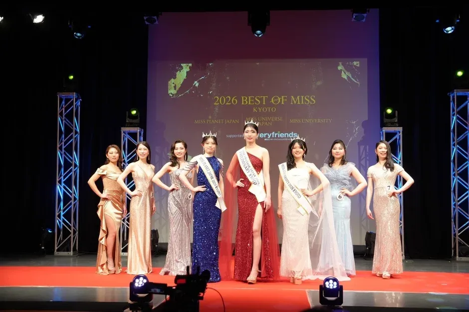 2026ベストオブミス京都