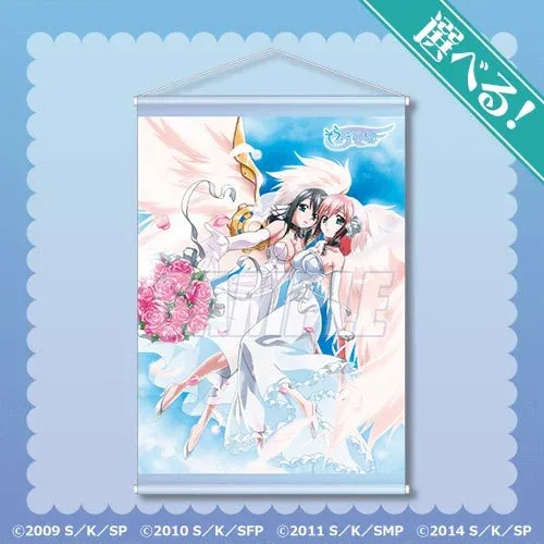 選べる！B2タペストリー1