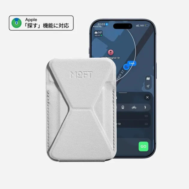 MOFT紛失防止スマホスタンドの全カラーバリエーション